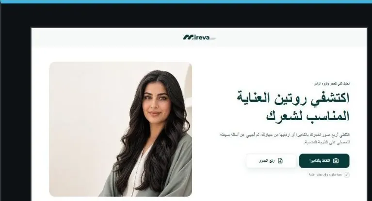 Mireva Group / Mireva AI